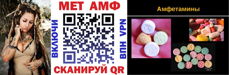 Купить  Сорск  АМФ 97% 