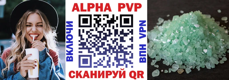 Купить закладки  Сорск  Alfa_PVP СК 