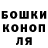Метадон кристалл @spacelordrock