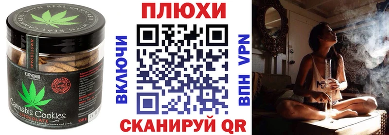 Cannafood марихуана  Купить  Сорск 