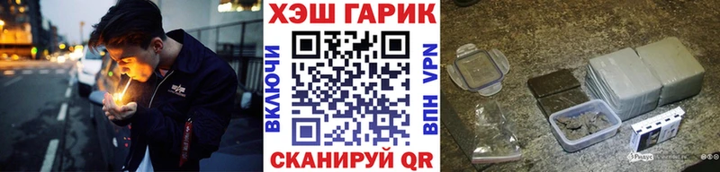 Купить Сорск ГАШ убойный