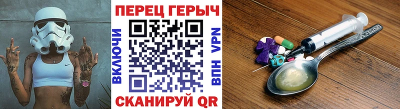 Купить Сорск Героин герыч