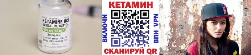 Купить где  Сорск  Кетамин ketamine 