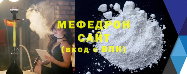 мескалин Заволжск