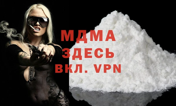мескалин Заволжск