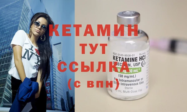 мескалин Заволжск