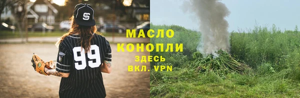 трава Зерноград
