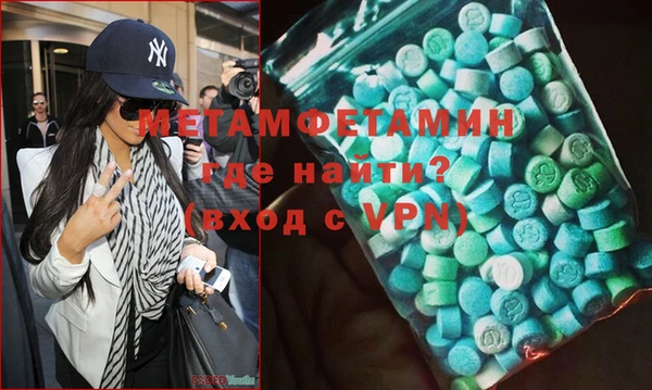 мефедрон VHQ Заводоуковск