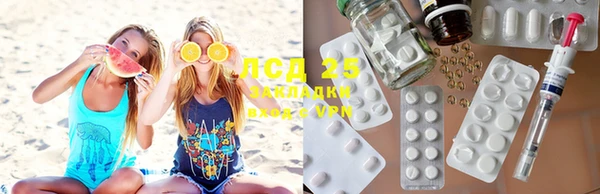 мефедрон VHQ Заводоуковск