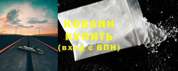 мескалин Заволжск