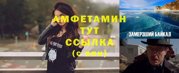 мескалин Заволжск