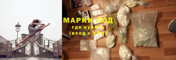 мефедрон VHQ Заводоуковск