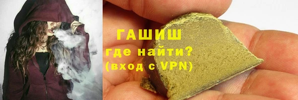 мефедрон VHQ Заводоуковск