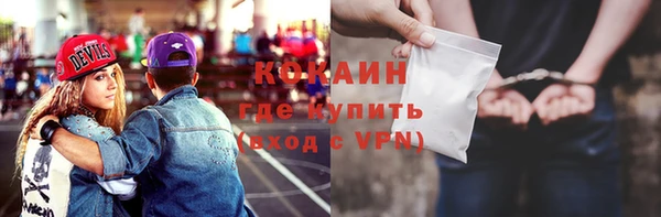 кокаин колумбия Зеленодольск