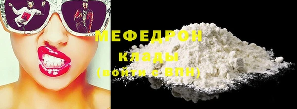 мефедрон VHQ Заводоуковск
