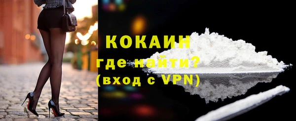 кокаин колумбия Зеленодольск