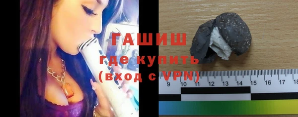 мефедрон VHQ Заводоуковск
