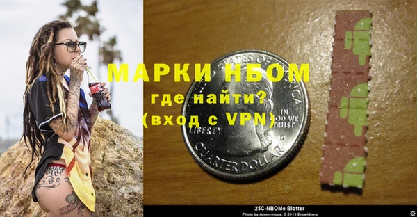 трава Зерноград