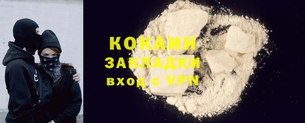 мескалин Заволжск