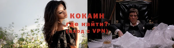 ГАЛЛЮЦИНОГЕННЫЕ ГРИБЫ Зеленокумск