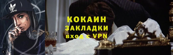 кокс Заволжье