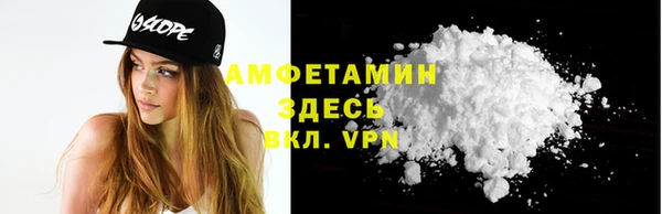 мескалин Заволжск