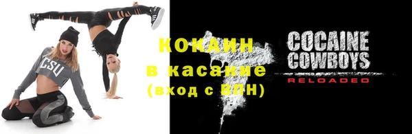 кокс Заволжье