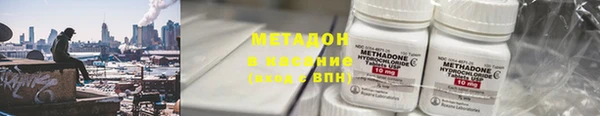 мефедрон VHQ Заводоуковск