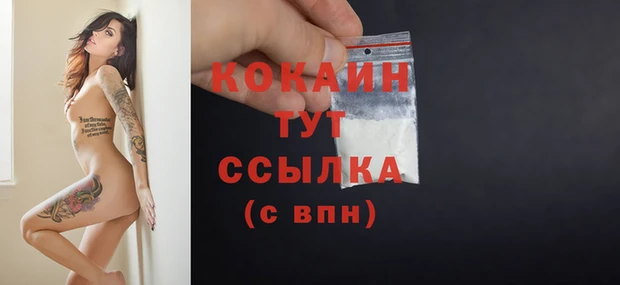 мескалин Заволжск