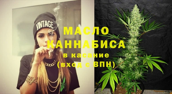 мефедрон VHQ Заводоуковск