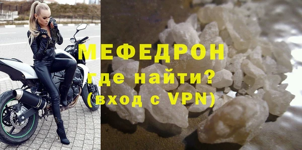 мефедрон VHQ Заводоуковск