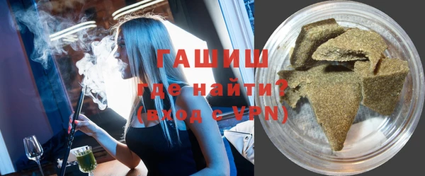 мескалин Заволжск