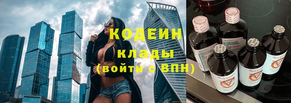 мескалин Заволжск