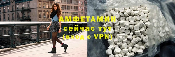 мескалин Заволжск