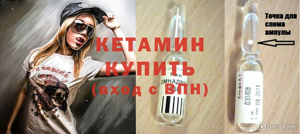 мескалин Заволжск