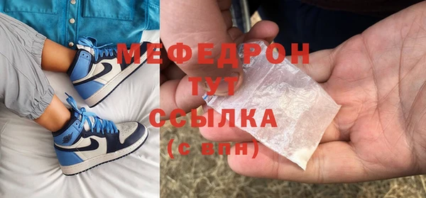 трава Зерноград