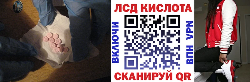 Купить закладки  Сорск  Лсд 25 экстази кислота 