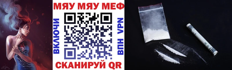 Купить закладки  Сорск  Меф mephedrone 