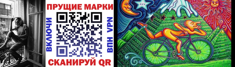 Купить где  Сорск  Марки N-bome 1500мкг 