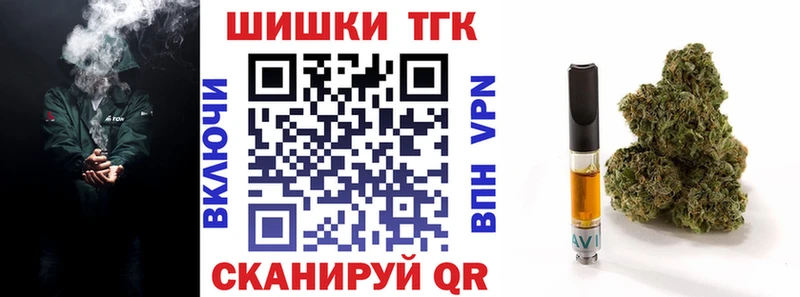 Купить где  Сорск  Бошки Шишки Bruce Banner 